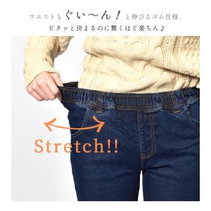 ボトムス レディース 裏起毛 デニムレギパン ...の詳細画像4