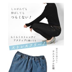 ボトムス レディース 裏起毛 デニムレギパン ...の詳細画像5