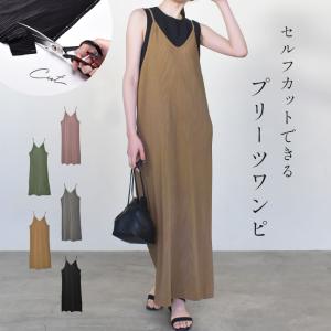 キャミソールワンピース ロング レディース プリーツキャミワンピ RY