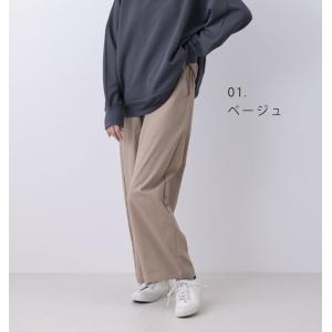 ナチュ&ダイアリー ストレートワイドパンツ レ...の詳細画像1