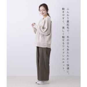 ナチュ&ダイアリー ストレートワイドパンツ レ...の詳細画像5