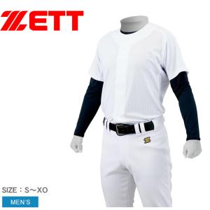 野球ウェア 白色 シャツとパンツセット ゼット（ZETT） ベースボールシャツ メンズ プロステイタス ベース