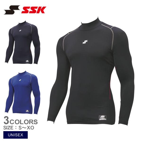 エスエスケイ アンダーシャツ 一般 大人 SSK SCBE230HL ブラック 黒 ネイビー 紺 野...