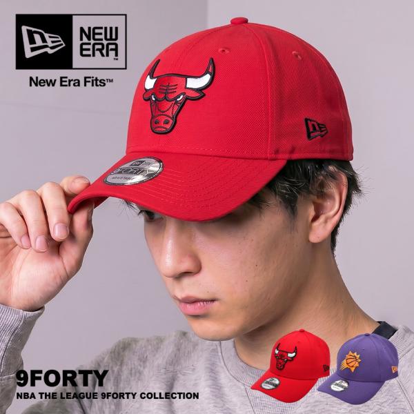 ニューエラ 帽子 メンズ レディース NBA THE LEAGUE 9FORTY COLLECTIO...