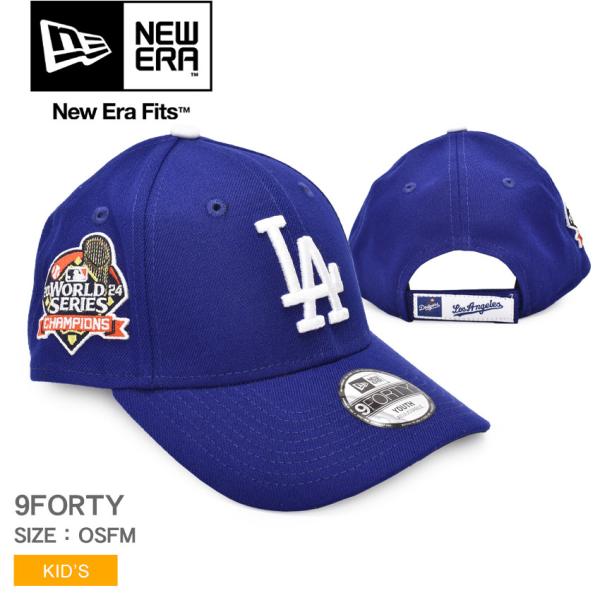 ニューエラ キャップ キッズ ジュニア 子供 NEW ERA ナインフォーティー ブルー 青 キャッ...