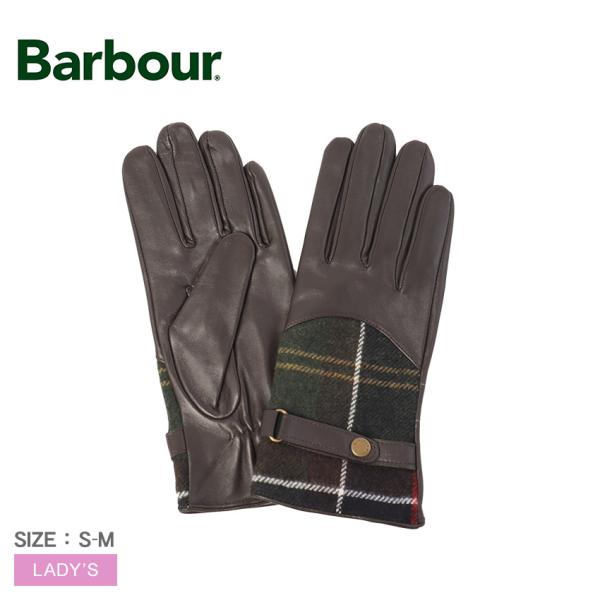 バブアー 手袋 レディース BARBOUR LGL0037 ブラウン 手袋 秋 冬 通勤 暖かい 防...
