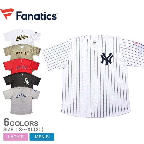 ファナティクス ユニフォーム メンズ レディース 別注 MLB ベースボールシャツ FANATICS...