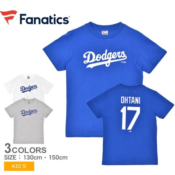 （ネコポス配送）Tシャツ キッズ ジュニア 子供 FANATICS OT0124SS0018 白 青...