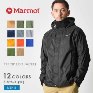 送料無料 マーモット アウトドアジャケット メンズ プレシップ エコ ジャケット MARMOT 41500 黒 グレー ネイビー 紺 軽アウター