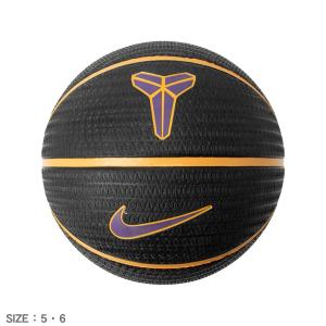 ナイキ バスケットボール ユニセックス NIKE BS4268 ブラック 黒 バスケットボール 屋外用 野外コート 練習球 トレーニングボール ストリートバスケ 学校体育｜Z-MALL ヤフーショッピング店