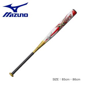 人気商品！！ ミズノ バット キッズ ジュニア MIZUNO 1CJFS10885
