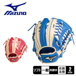 ミズノ グローブ レディース グローバルエリート...の商品画像