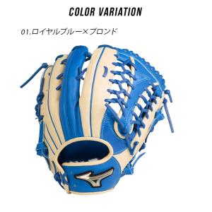 ミズノ グローブ レディース グローバルエリー...の詳細画像1