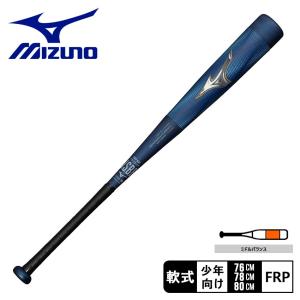 MIZUNO（ミズノ） 少年軟式野球用バット ビヨンドマックス レガシー
