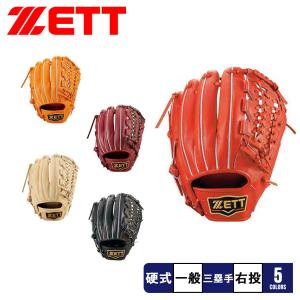 ゼット プロステイタス BPROG450 内野手用 ブラウン×パステルブラウン