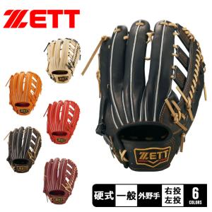 ゼット ゼット(ZETT) プロステイタス 硬式オーダーグラブ スポ
