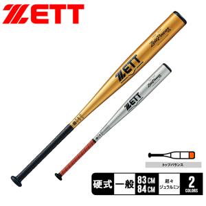 ゼット バット 大人 一般 ユニセックス ZETT BAT16384 BAT16383 ゴールド 金 シルバー 野球 ベースボール バット 硬式 金属 一般 大人 野球用品 スポーツ 部活｜z-mall