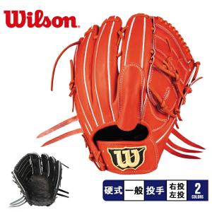 硬式野球グローブ左投手用ウィルソンの商品一覧 通販 - Yahoo!ショッピング