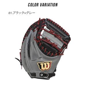 ウィルソン グローブ メンズ レディース Wi...の詳細画像1
