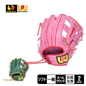 ワールドペガサス（WORLD PEGASUS） 送料無料 グローブ 大人 一般 ユニ