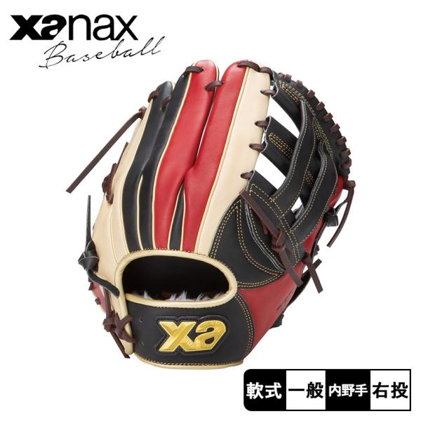 ザナックス 内野手用軟式グローブ 大人 一般 Xanax BRG25NH1C マルチ ベージュ ブラ...