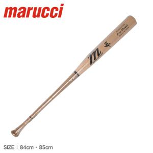 マルーチ バット メンズ レディース 硬式木製バット CU26 チェイス
