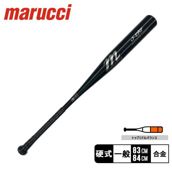 マルーチ バット メンズ レディース marucci MJHSJC2 ブラック 黒 バッティング 金...