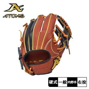 ATOMS 硬式グラブ 限定 アトムズ プロフェッショナルライン＋ キップ