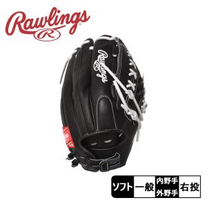 HOH (日本未発売) ローリングス グローブ メンズ レディース ユニ