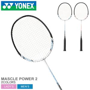 ヨネックス バドミントン ラケット メンズ レディース マッスルパワー2 YONEX BADMINTON MP2 ホワイト 白 ブルー オレンジ 部活 練習 試合｜z-mall