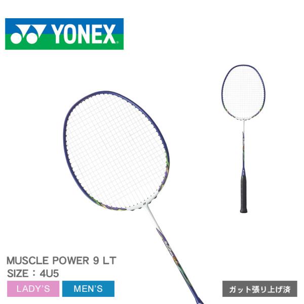 ヨネックス バドミントン バドミントンラケット メンズ レディース YONEX BADMINTON ...