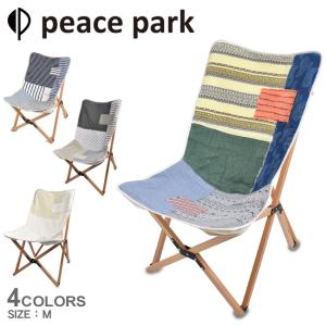 送料無料 ピース パーク 椅子 フォールディングパッチワークチェア×Vルーム M peace park マルチ グレー ホワイト 白 キャンプ フェス｜z-mall