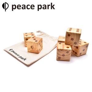 送料無料 ピース パーク 玩具 ウッドダイス peace park PP9020 ナチュラル おもちゃ 木 木製 サイコロ ダイス 積み木 つみき