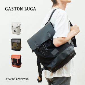送料無料 ガストンルーガ バッグパック デイパック メンズ レディース プローペル GASTON LUGA 黒 白 リュックサック リュック 鞄｜z-mall