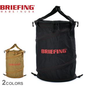 BRIEFING（ブリーフィング） ごみ箱 ポップアップ トラッシュ ボックス