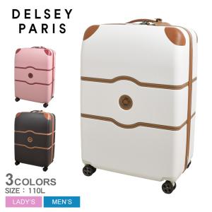 デルセー スーツケース メンズ レディース CHATELET AIR 2.0 76cm