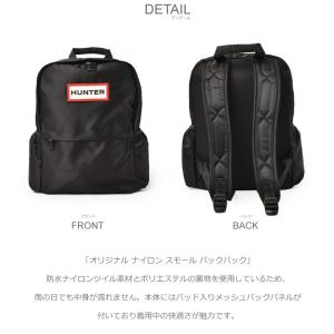 ハンター バックパック メンズ レディース H...の詳細画像5