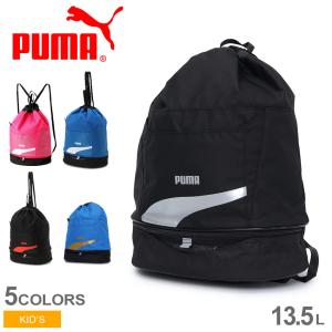 【ゆうパケット可】 プーマ プールバッグ キッズ ジュニア 子供 PUMA 079042 ブラック 黒 ブルー 青 スイムバッグ｜Z-MALL ヤフーショッピング店