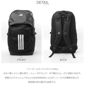 アディダス バックパック メンズ レディース ...の詳細画像3