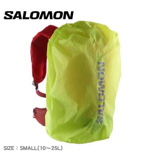 サロモン バッグカバー レインカバー スモール SALOMON LC1958300 イエロー 黄 防水 撥水 はっ水 リュック リュックサック 鞄 雨｜z-mall