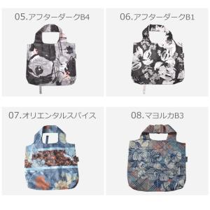 (ネコポス配送) ENVIROSAX バッグ ...の詳細画像2