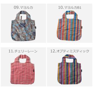(ネコポス配送) ENVIROSAX バッグ ...の詳細画像3