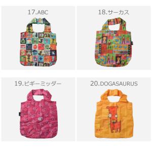 (ネコポス配送) ENVIROSAX バッグ ...の詳細画像5