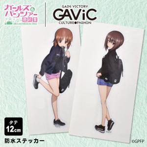 時*代様 西住みほ　ガルパン　シークレット　バスタオル　3016 ガールズ&パンツァー 最終章_B2タペストリー(西住みほ&澤梓