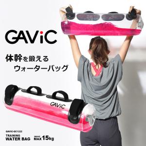 ウォーターバッグ 体幹トレーニング 器具 水 子ども トレーニング方法
