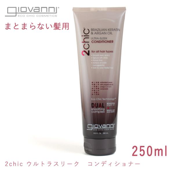 ジョバンニ コンディショナー ウルトラスリーク 710ml コスメ 化粧品 美容 航空便対象外 ジョ...