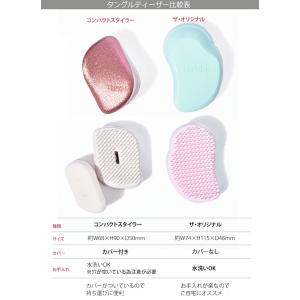 タングルティーザー ブラッシングブラシ レディ...の詳細画像2