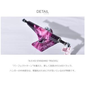 クラックス トラック KRUX 8.5 K5 ...の詳細画像1