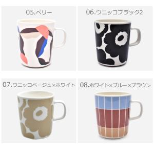 マリメッコ 食器 マグカップ 250ml MA...の詳細画像2