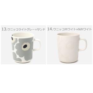 マリメッコ 食器 マグカップ 250ml MA...の詳細画像4